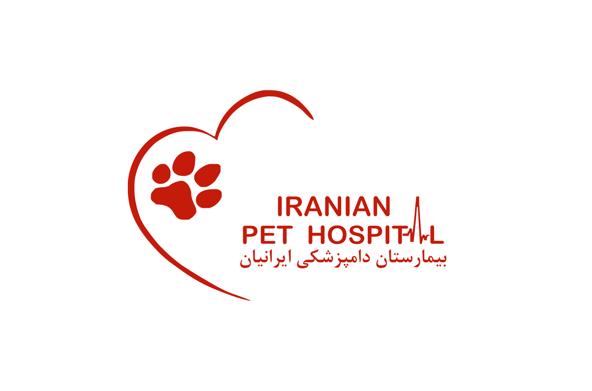 بیمارستان دامپزشکی ایرانیان